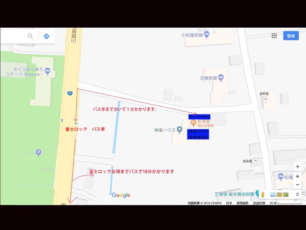Kagura House Ξενοδοχείο Yuzawa  Εξωτερικό φωτογραφία